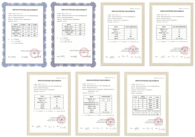 省林產(chǎn)品質(zhì)檢與產(chǎn)業(yè)服務(wù)保障中心在2023年全國林產(chǎn)品檢驗(yàn)檢測(cè)能力驗(yàn)證活動(dòng)中取得優(yōu)異成績