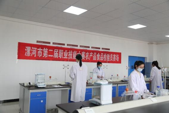 中標(biāo)檢測學(xué)院承辦漯河市第二屆職業(yè)技能大賽農(nóng)產(chǎn)品食品檢驗(yàn)員項(xiàng)目，助力檢驗(yàn)檢測服務(wù)專業(yè)化發(fā)展