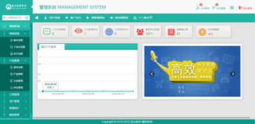 佳為軟件 以專業(yè)ERP解決方案與系統(tǒng)集成能力，賦能企業(yè)數(shù)字化轉(zhuǎn)型