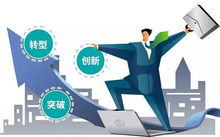 人力資源服務(wù)業(yè)發(fā)展的春天來(lái)啦 機(jī)遇、挑戰(zhàn)與未來(lái)路徑
